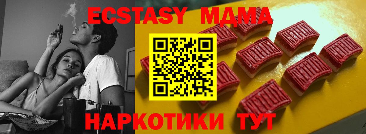 ЭКСТАЗИ Punisher Котельники