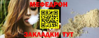 мескалин Краснокаменск