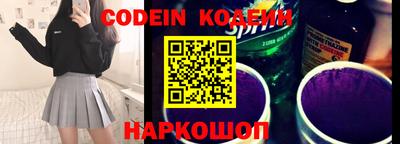 мяу мяу кристалл Краснознаменск
