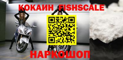 мескалин Краснокаменск