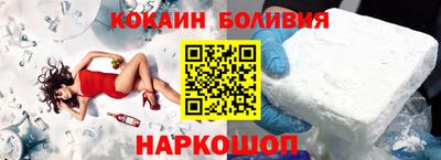 мескалин Краснокаменск