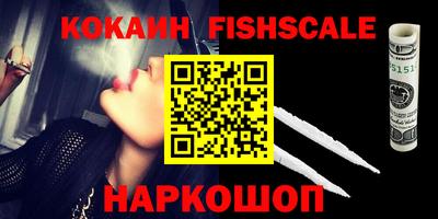 мескалин Краснокаменск