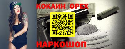 мяу мяу кристалл Краснознаменск