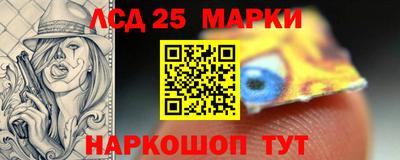мяу мяу кристалл Краснознаменск