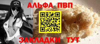 мяу мяу кристалл Краснознаменск
