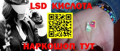 мяу мяу кристалл Краснознаменск