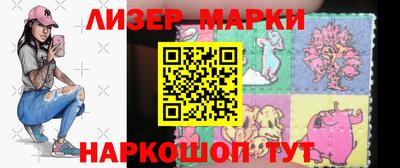 мяу мяу кристалл Краснознаменск