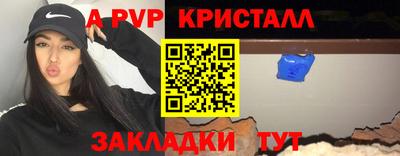jwh Краснодар