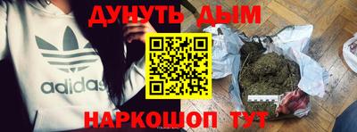 мескалин Краснокаменск