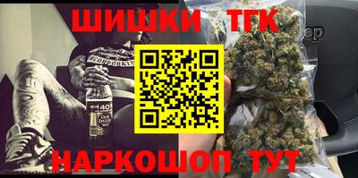 мескалин Краснокаменск