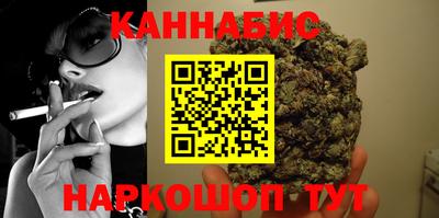 мяу мяу кристалл Краснознаменск