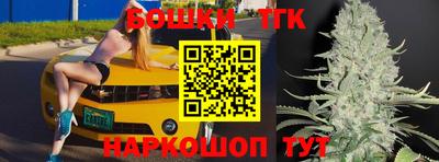мескалин Краснокаменск