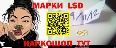 мяу мяу кристалл Краснознаменск