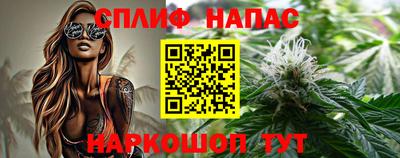мескалин Краснокаменск