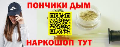мескалин Краснокаменск