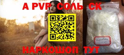 jwh Краснодар