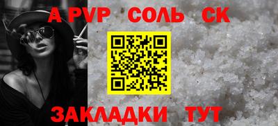 jwh Краснодар