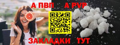 мяу мяу кристалл Краснознаменск