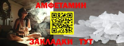 мескалин Краснокаменск