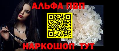 мескалин Краснокаменск
