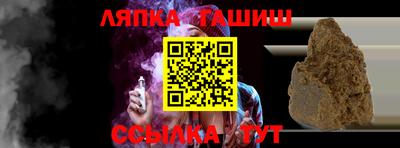 jwh Краснодар
