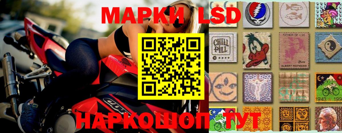 LSD-25 экстази кислота Котельники