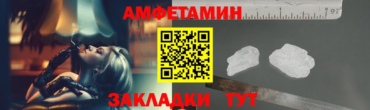 Первитин мет  Первитин  Вход с VPN  Котельники  Первитин мет 