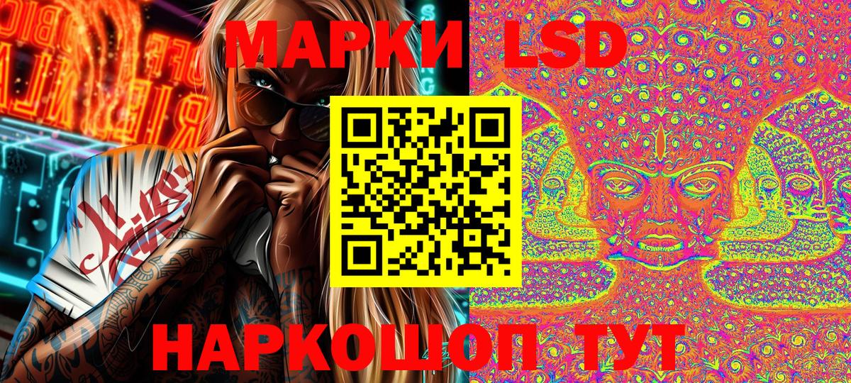 Котельники  Марки 25I-NBOMe 1,8мг  Марки NBOMe  магазин продажи наркотиков  Вход с VPN 