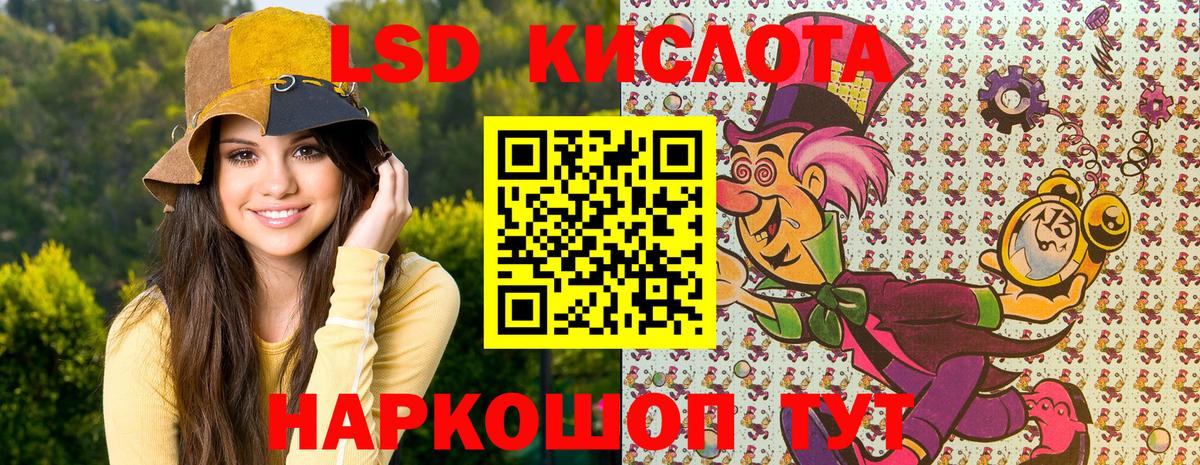 Марки 25I-NBOMe 1,8мг Котельники
