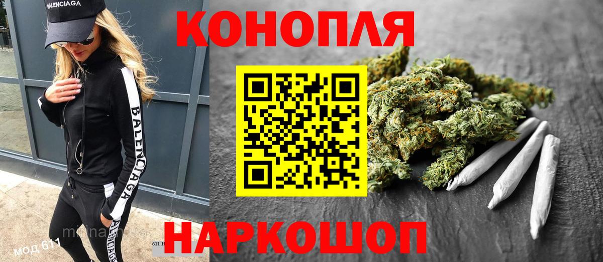 МАРИХУАНА Amnesia  Вход с VPN  Конопля индика  МАРИХУАНА марихуана  Котельники 